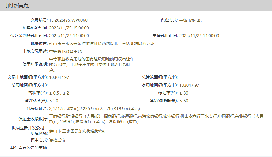 83ab857ebfea4c7e202135cc53dbb0c9.png