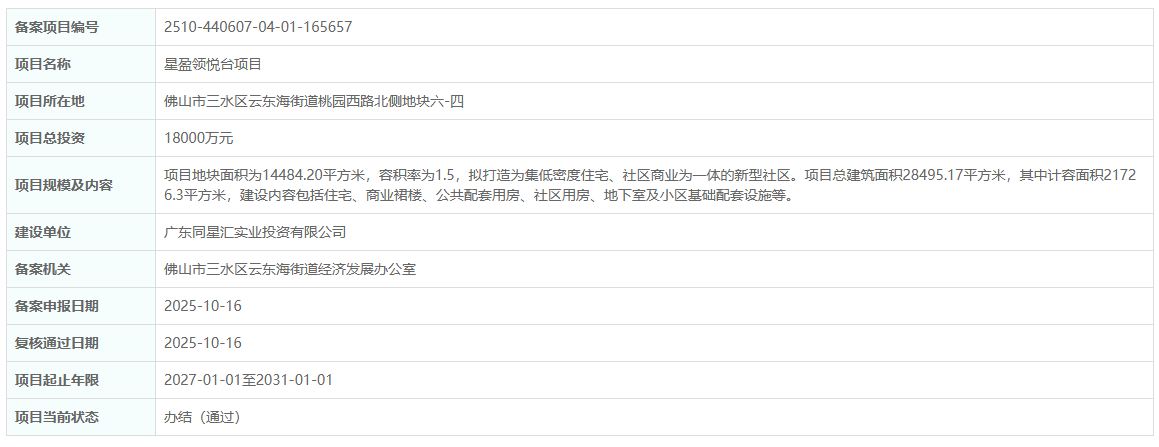 bd4c2aaebf1bda31d3ed70eb1bf09f3e.png