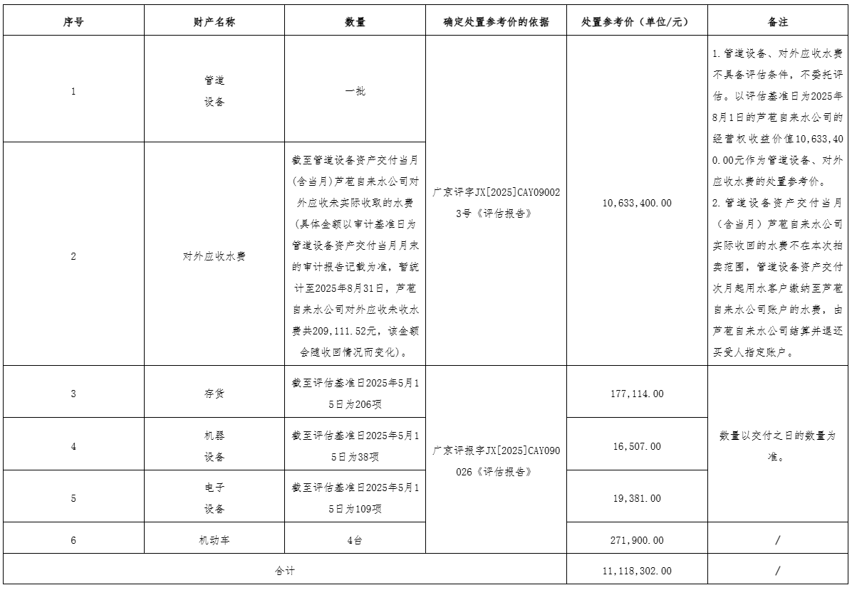 cda4971c01d2feae7e6952483707a869.png