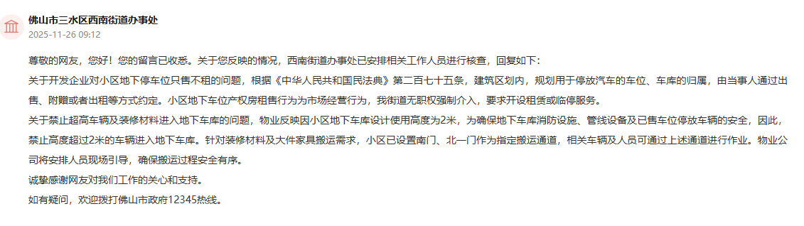 baa24e955329d134a942be7cd208cb57.png
