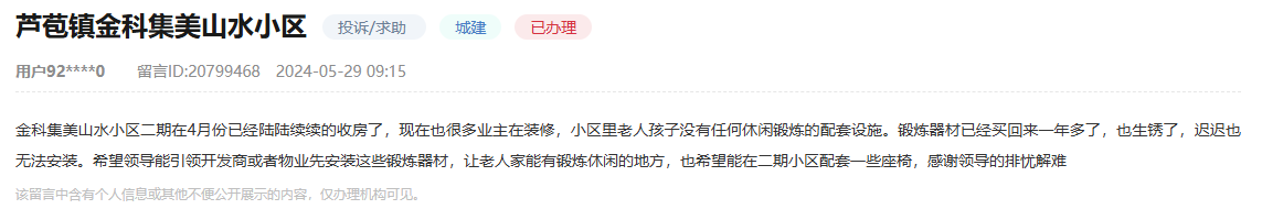 fb63f53e0fd3f9b8ebc076bdc8048964.png