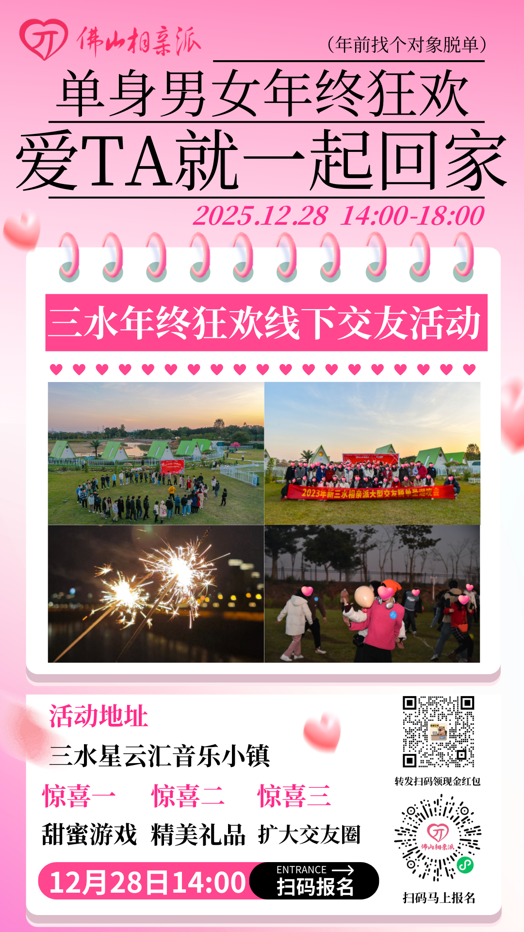 3d00129cb78f12b104b9d68b063c4202.png