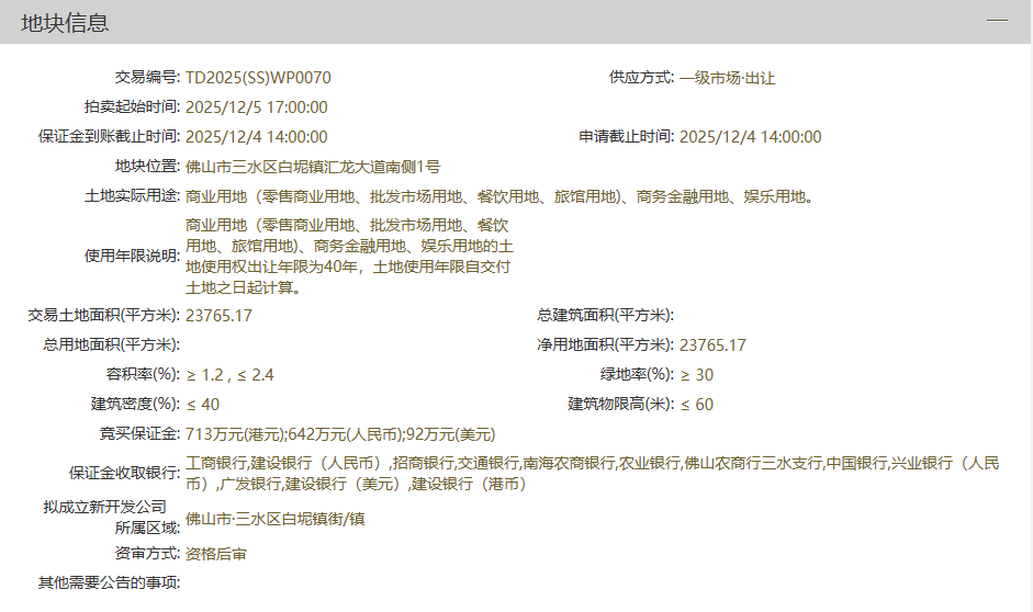 1a50a3d83c6bdf09a2c9fa18e373ce0b.png