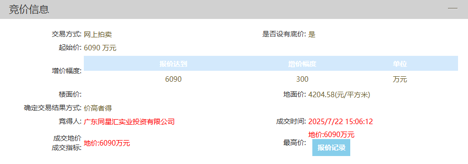 508a87dd2476078ac2c5aa049fd74fc8.png