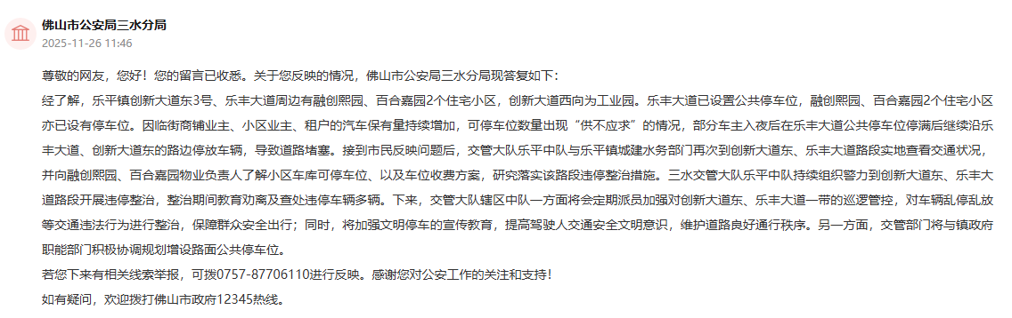 9e3b7f57784d9df68e600cd580205df7.png