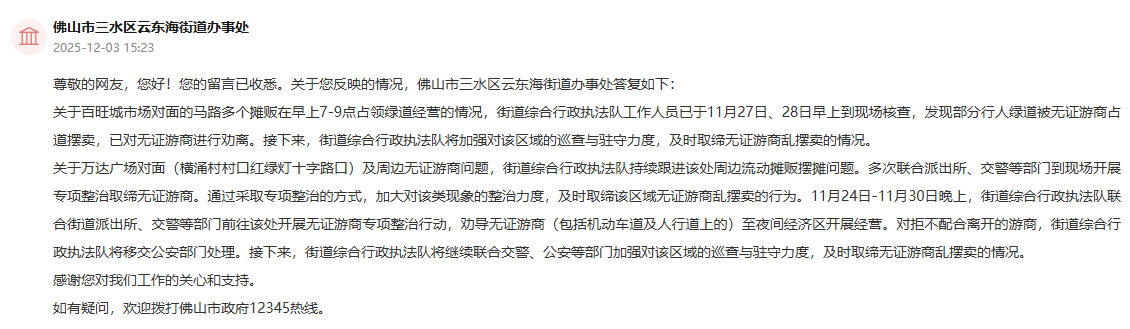 4b9523381d2c0e96a0efdba70b2b5320.png