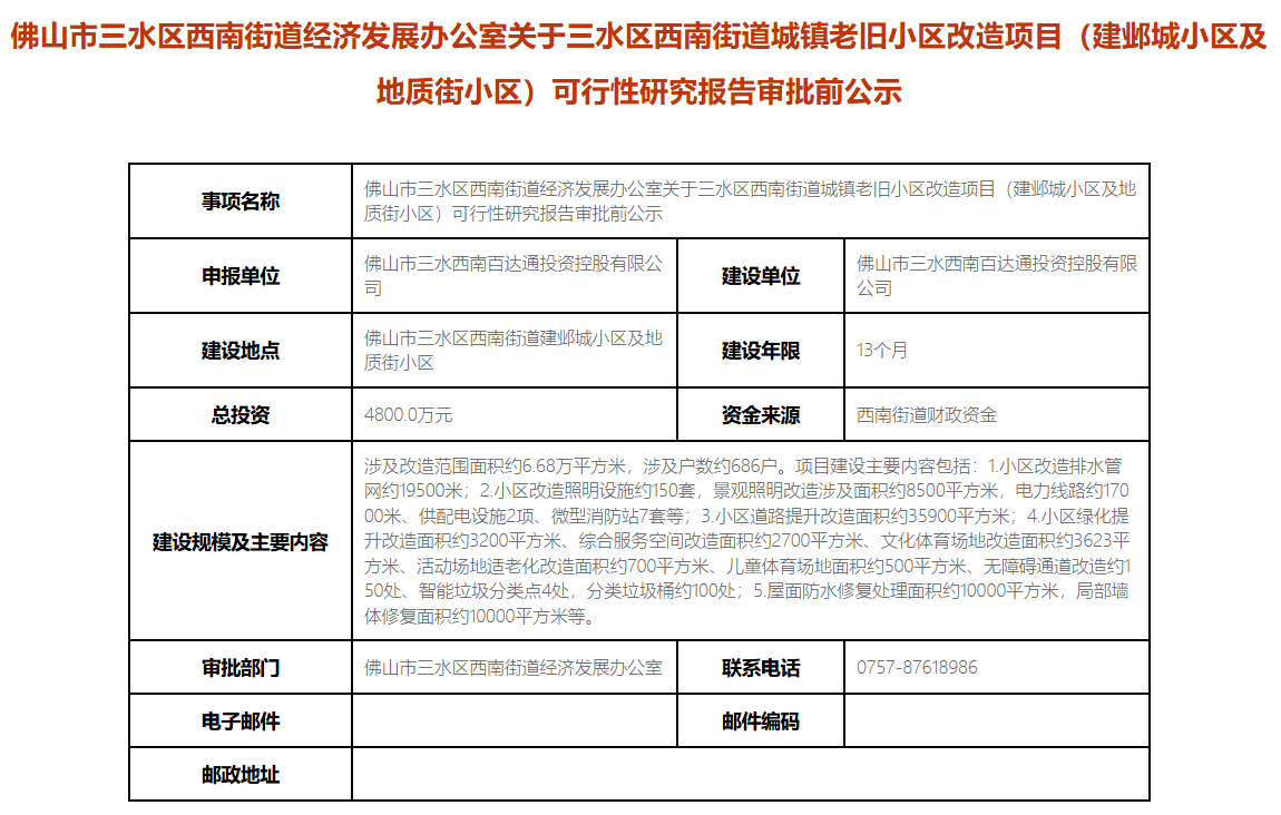 a424d5a1e788d27042e40ec6da713e47.png