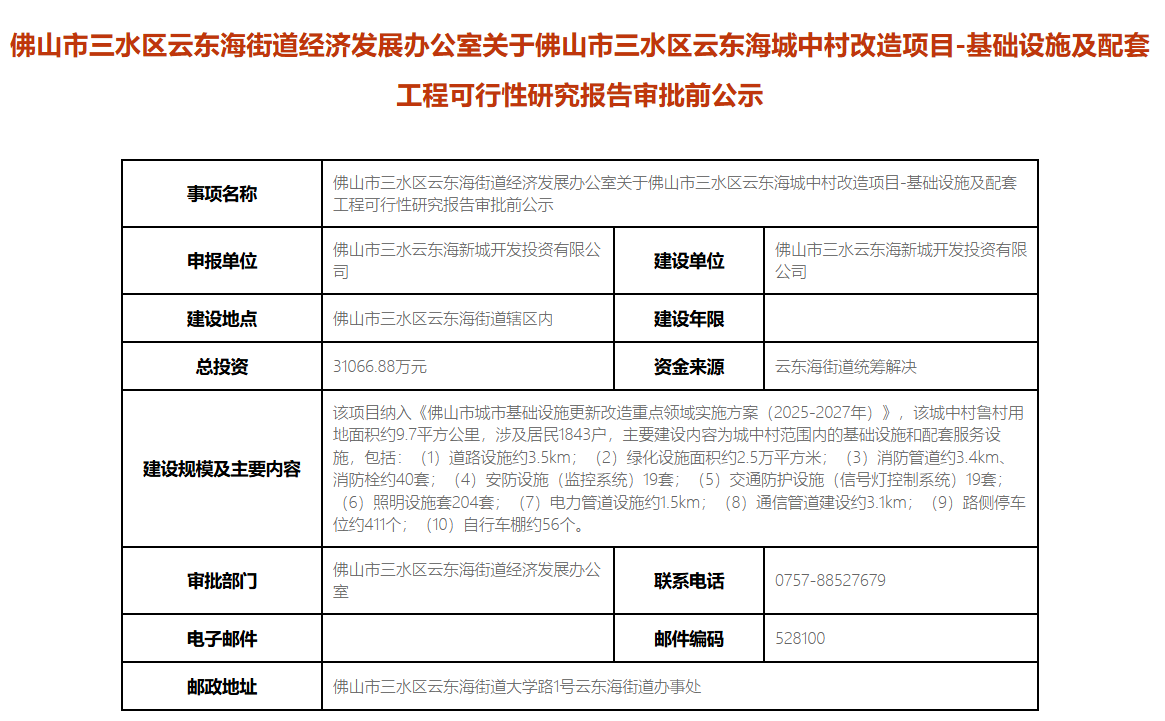 13a9e79ab5178b1b5f8fdec375ac2e6e.png