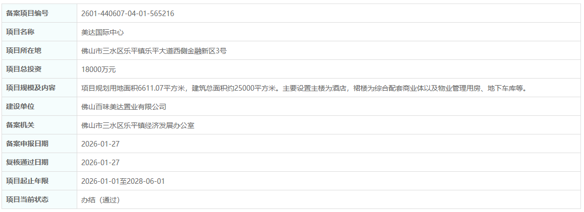 8a97dfa99158af6de34f151b99607ea5.png