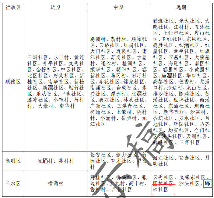 273dc5825955fc1f693fb8bfcf9a919e.png