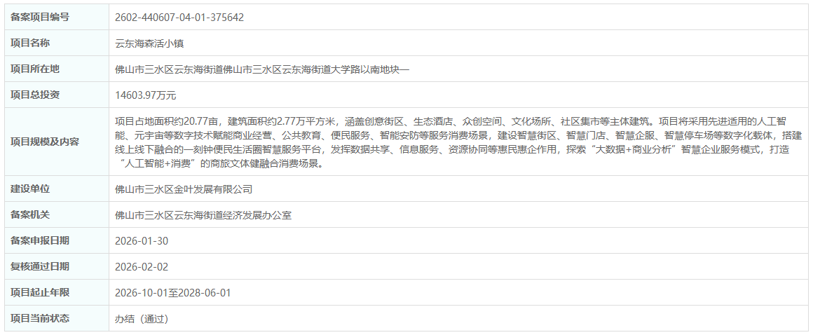 bebe8a6b82d21c9fc9f17470f0410b55.png
