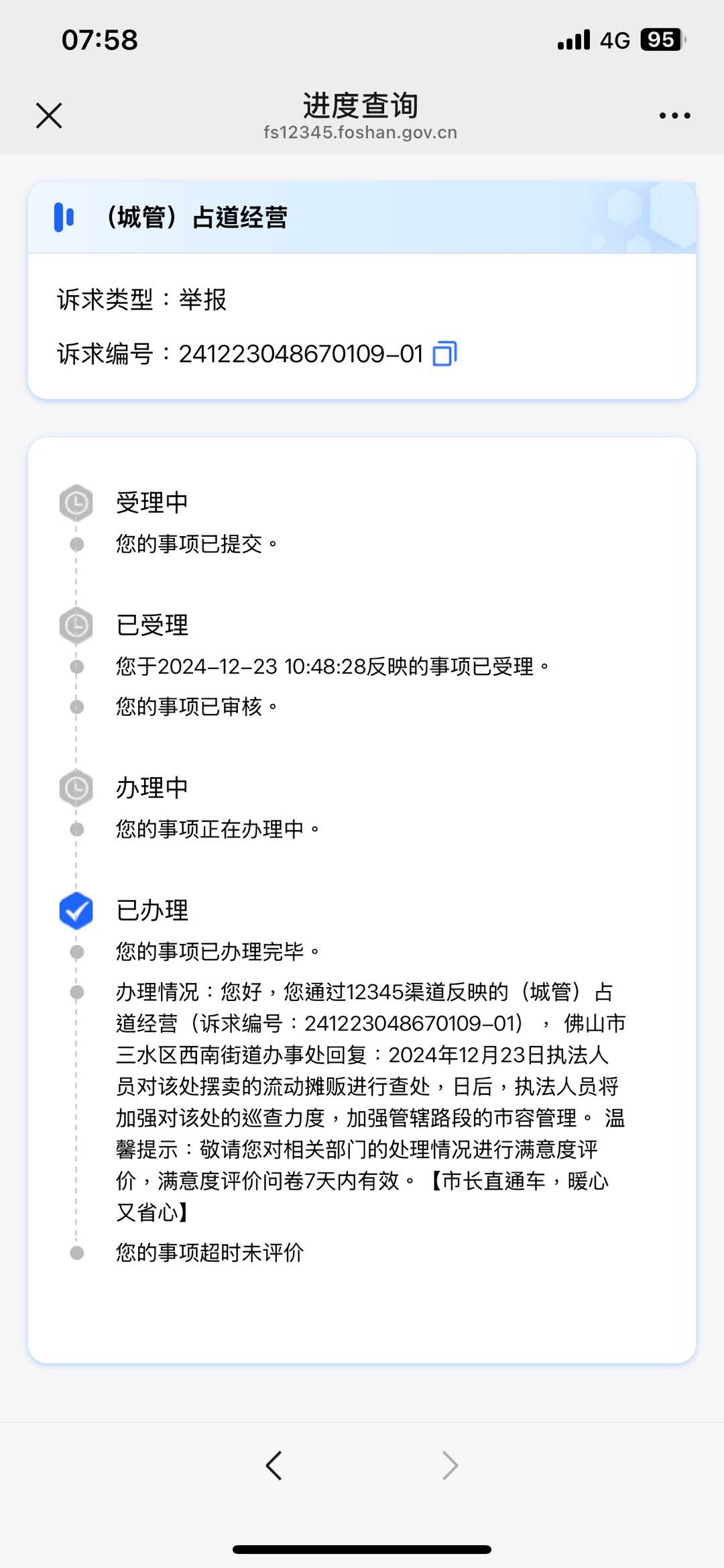 20260213080229front1_0_231938_Fr02L_OE9I-ji5hicsGzyPBIBIE5.jpg