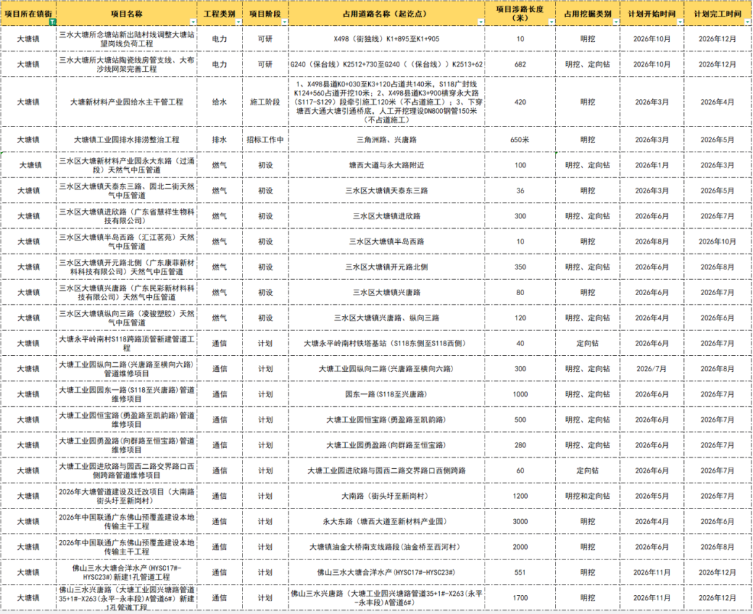 4b6b77a93fd7cc5deb4c047ae2943f93.png