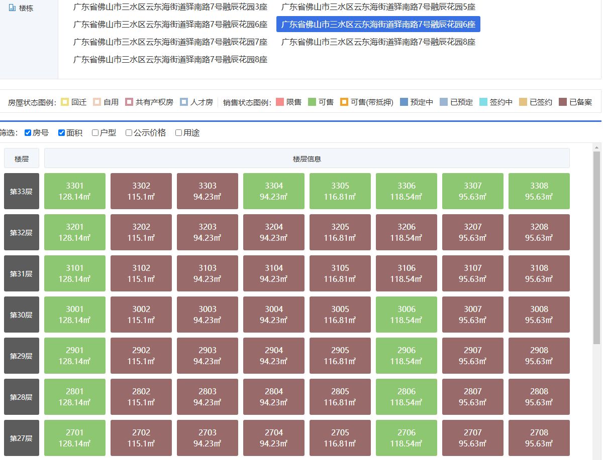 2ec0bf80540991ee0a692bc5b9b58429.png
