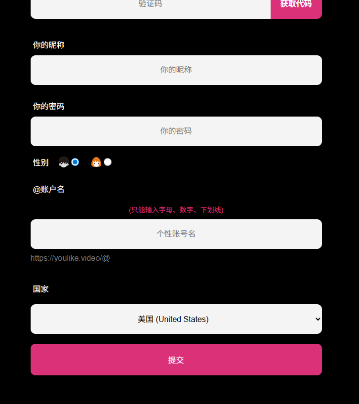 Youlike Video Register your account.png