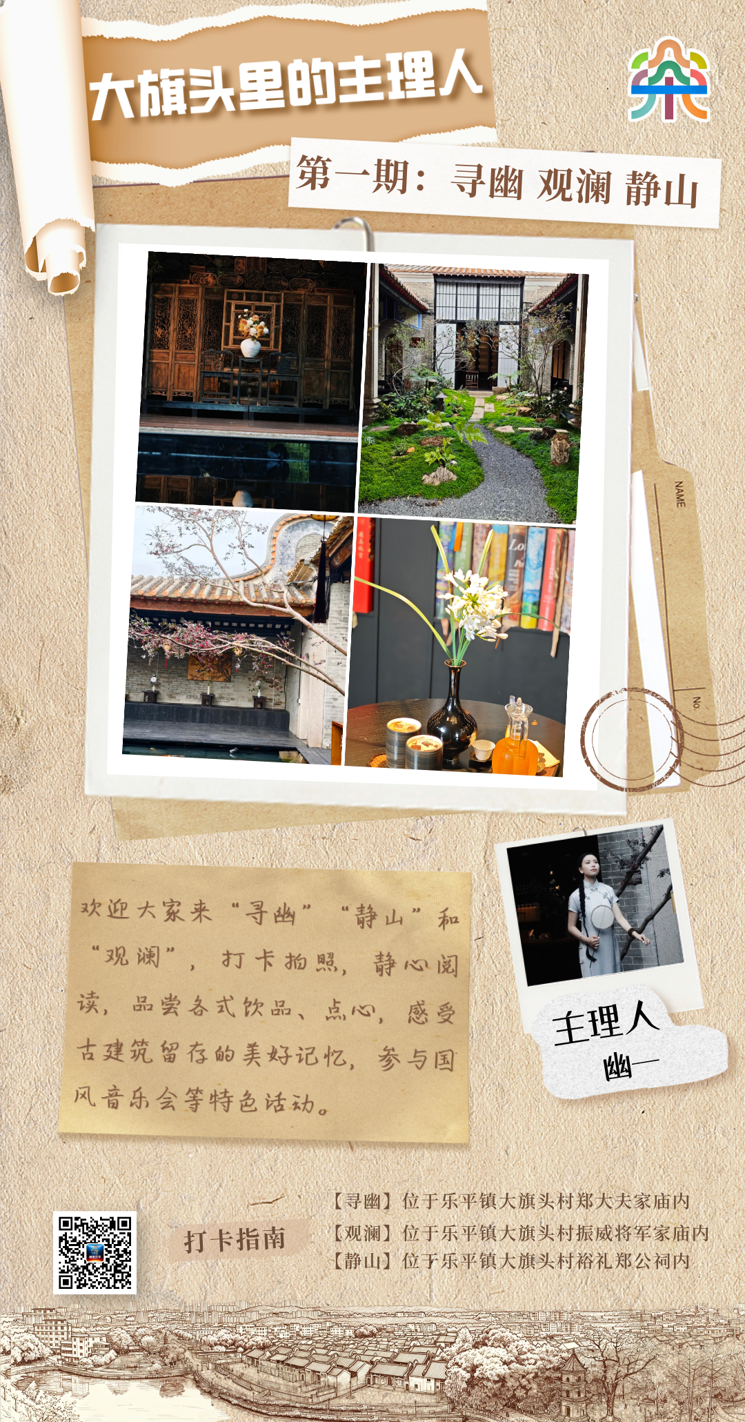 7384d8c1bc21f9595f8223a924760a87.png