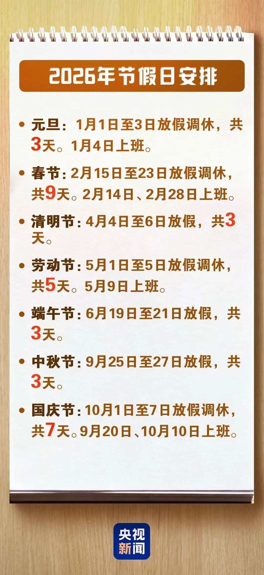 6ca139f8ecc5804a1bae13f8f7c23283.jpg