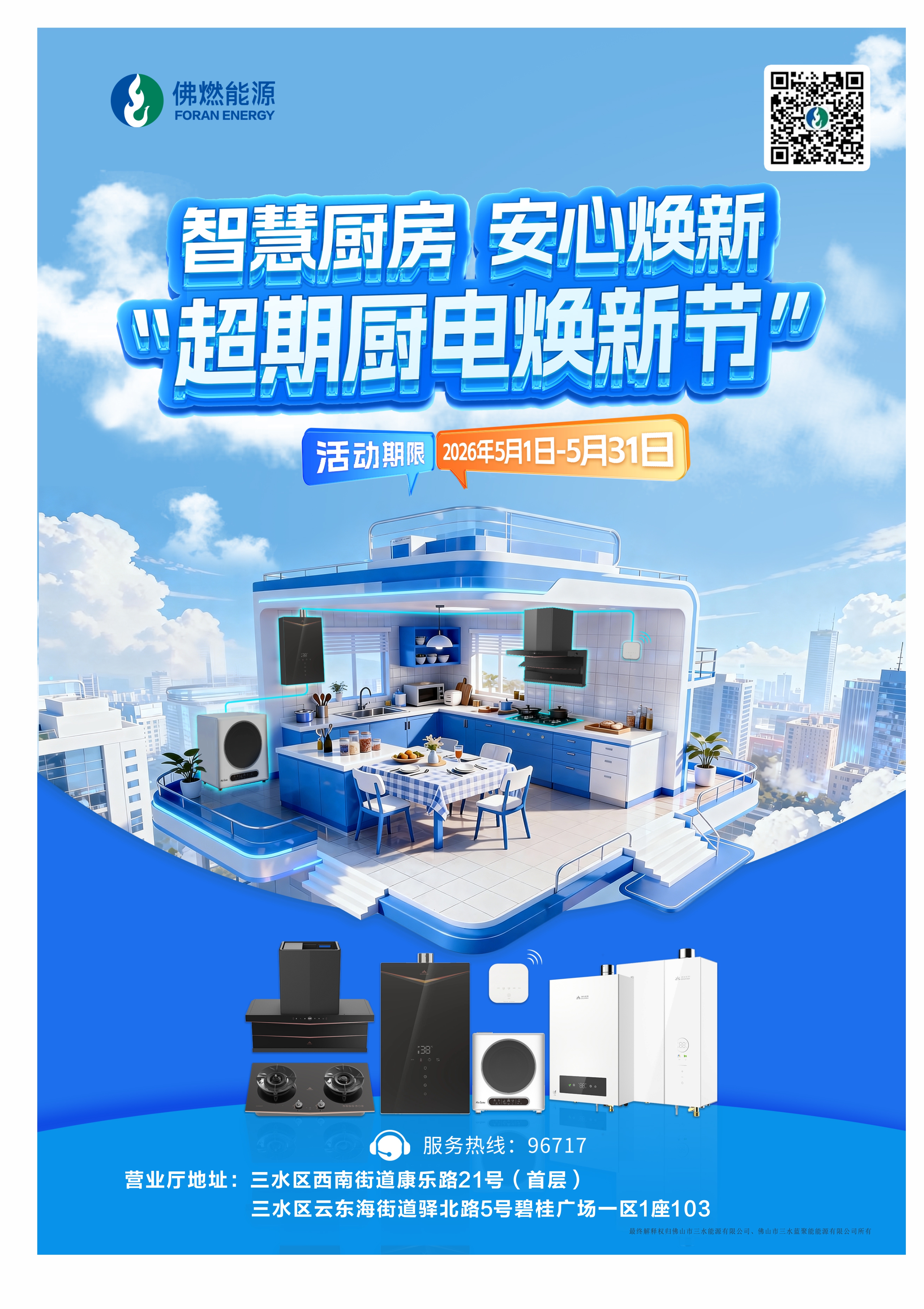 海报2.jpg