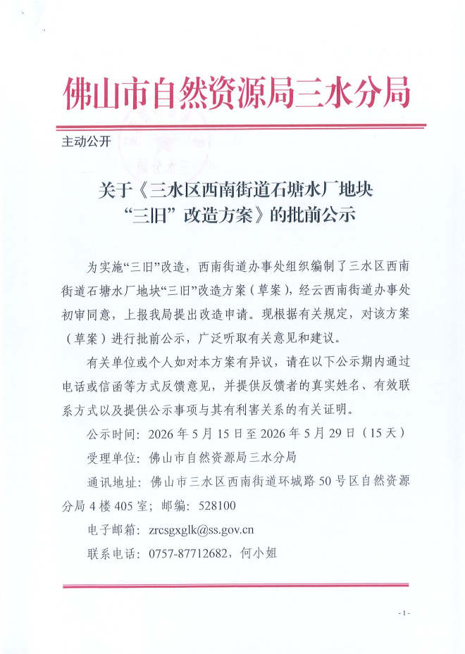 8782e5b6dc8e56fb7deaa67985a7b098.png