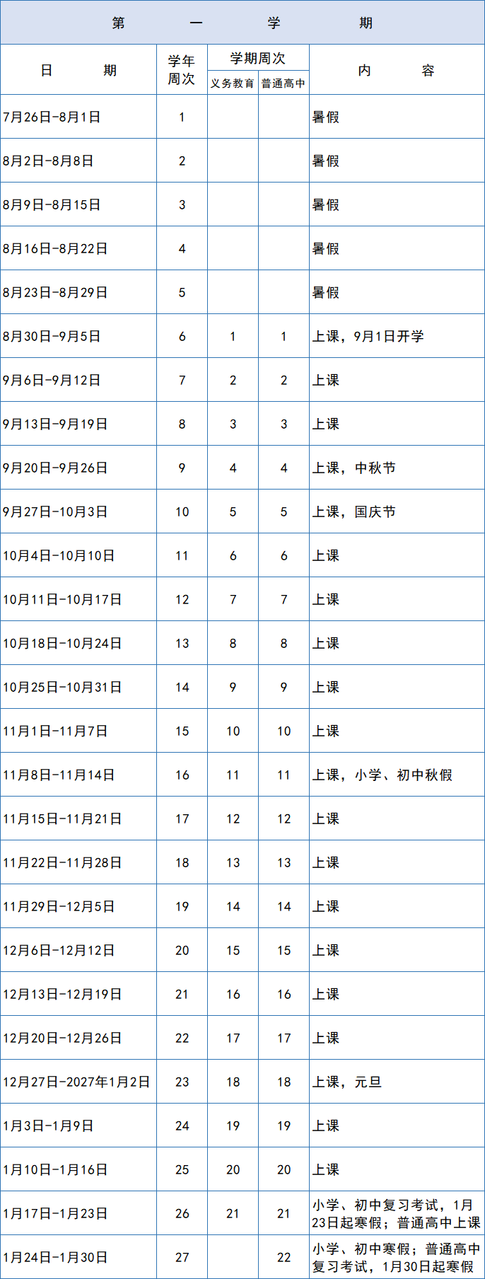 cd7ffe271baf808575f2cf51f2f1905a.png