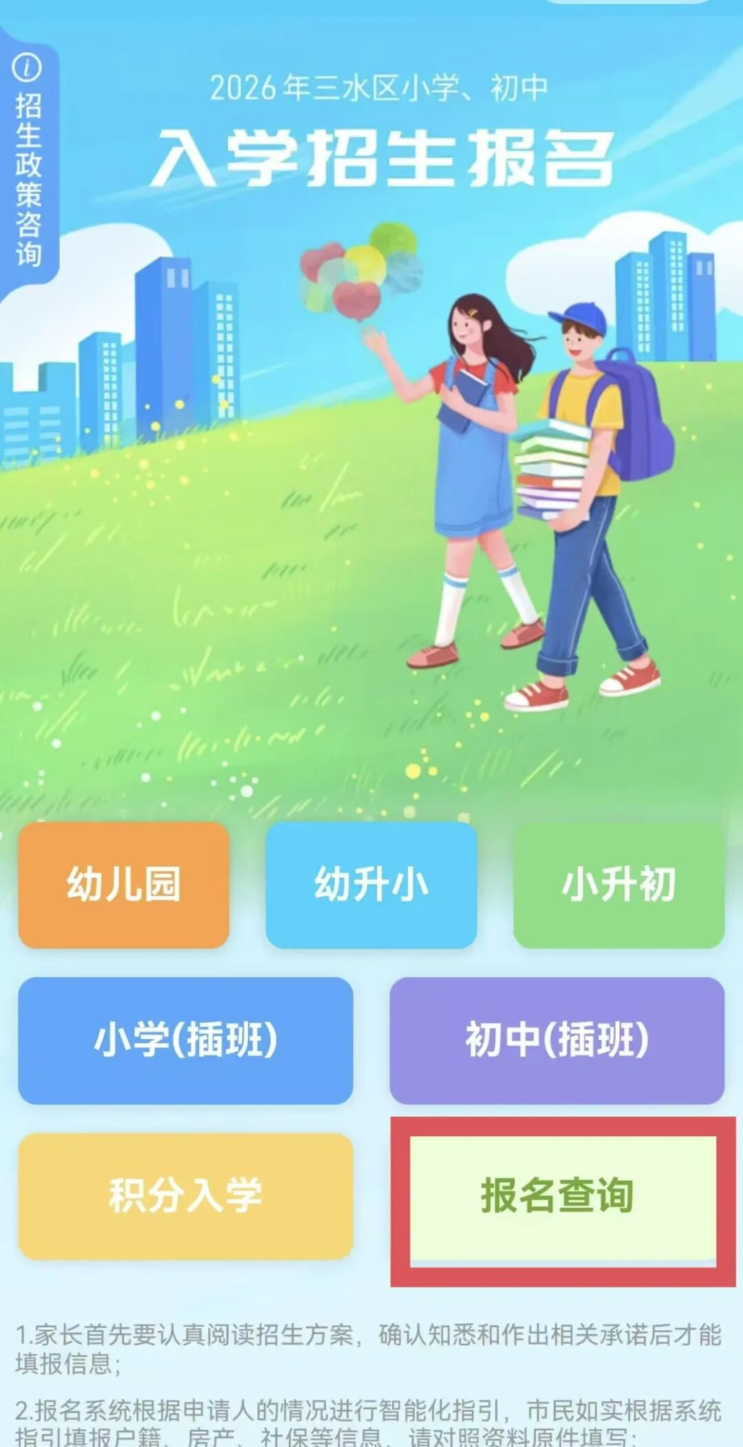 4b52c7c1ada7623ac39349fd749feecb.png