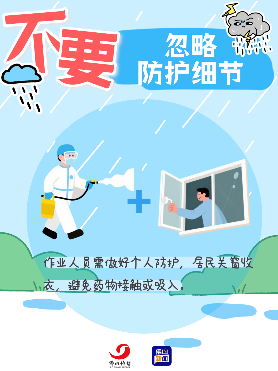 bdc073f66a003df41fc4641f54e83860.png