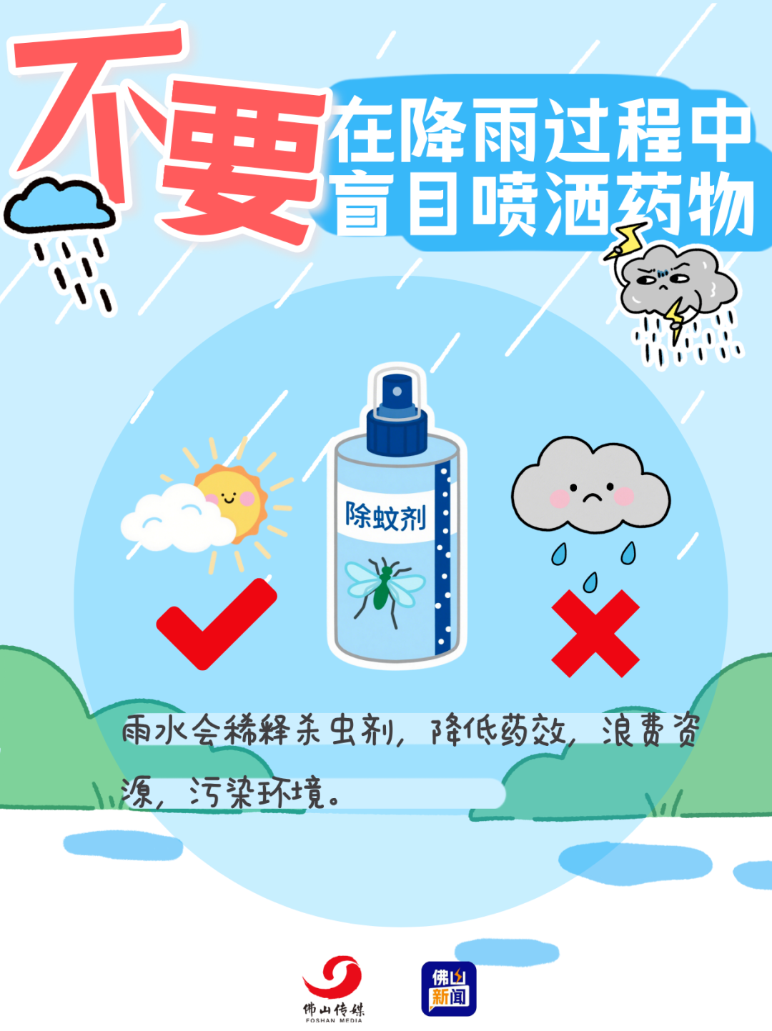 5c582c372b271bffff9076e88c8d1bc7.png