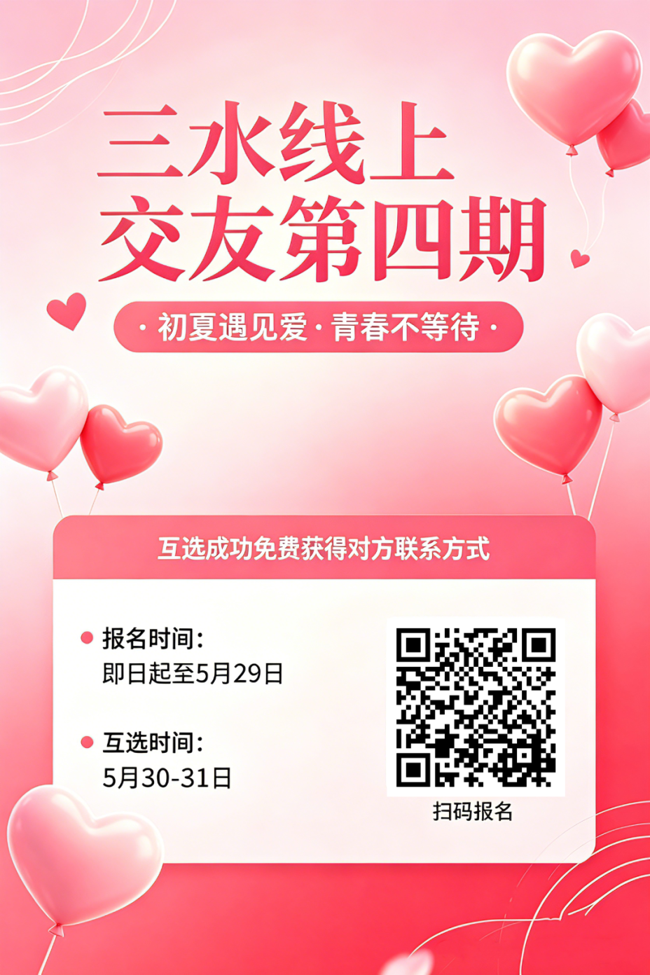 15a6c070852ccbe69a8bf4ee15bed8b2.png