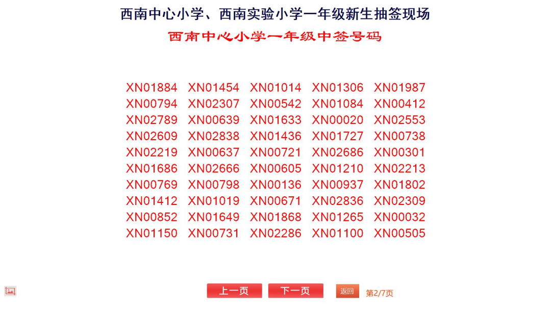 ec96737da977818cee954f6dfbbd4e46.png
