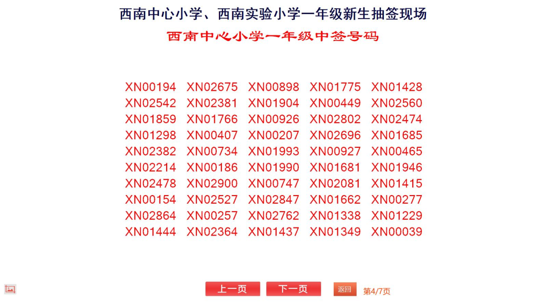 4d7ec1f00a0862ad7353632cfc0f1bb6.png
