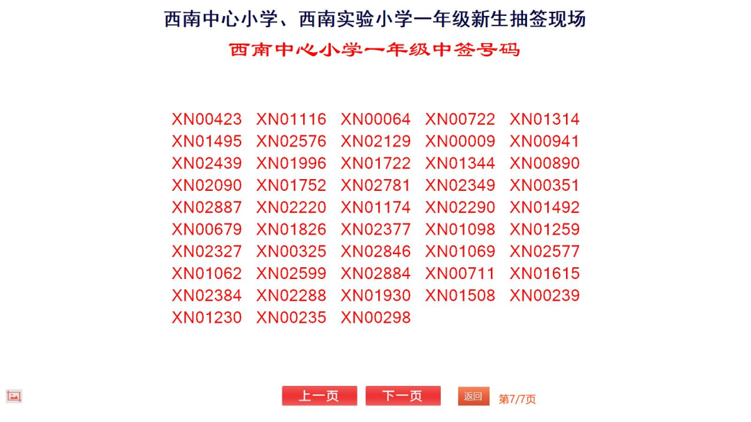 325380a83294d160f65c060e4b32779a.png