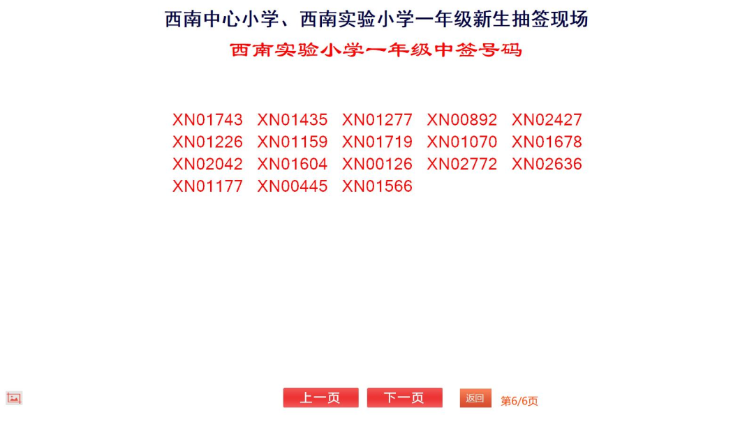 e863cc4d9b893265066f1ec0f0e64f0d.png