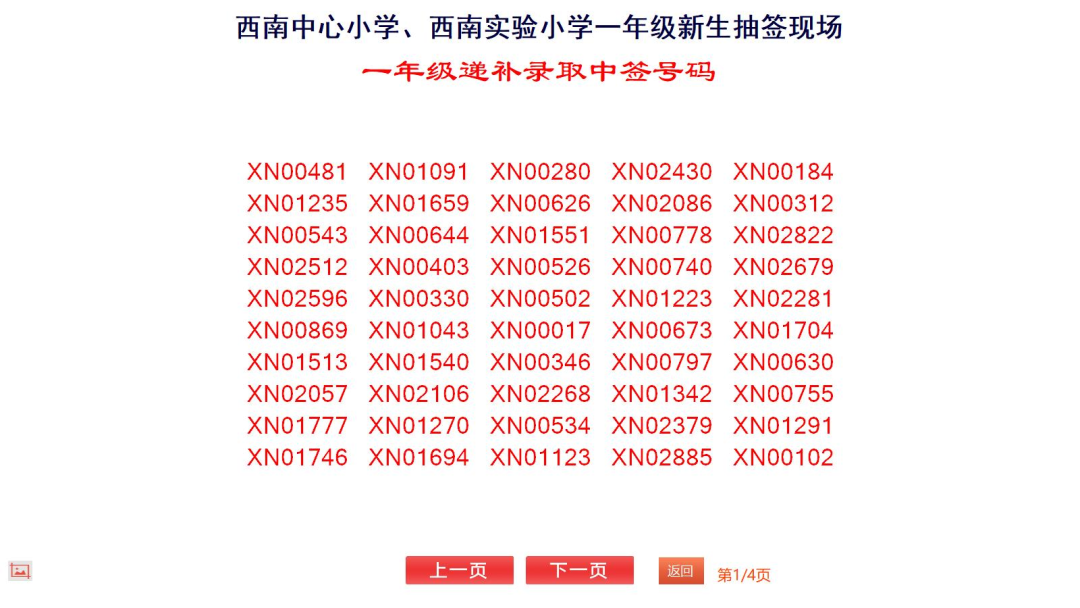 473e805b0b4955a95eedd92e6aba94e4.png