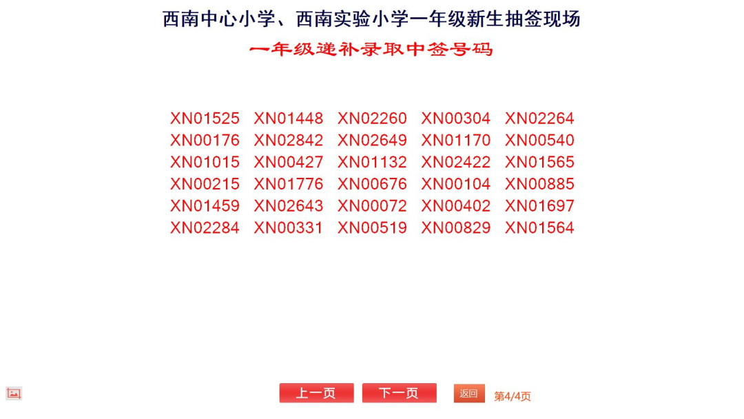 c50fad401c0661f6609a47fa96bae8ca.png