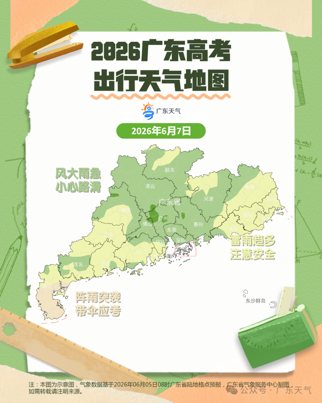d61aedf3ecaf421b9ea4312b4e5d1fbc.png