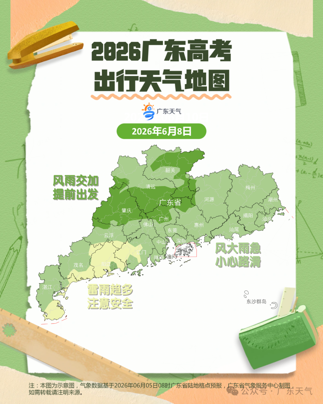 63dcadcaab26283befb73c5e51480c11.png