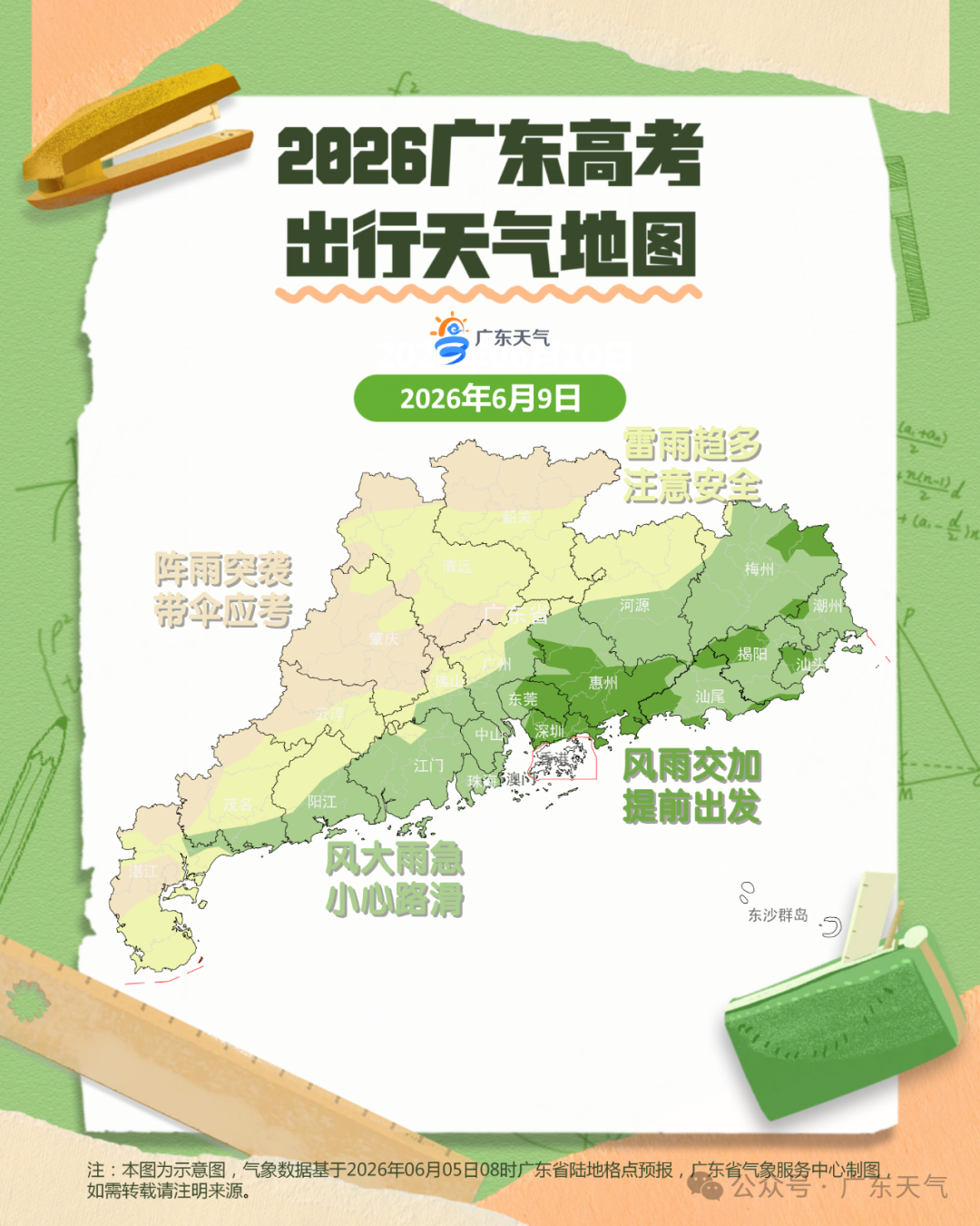 5d522b533fc4587c3b716398af087ee5.png