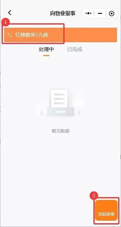 8f716ecf2fd284cac402a2d90dffb69b.jpg
