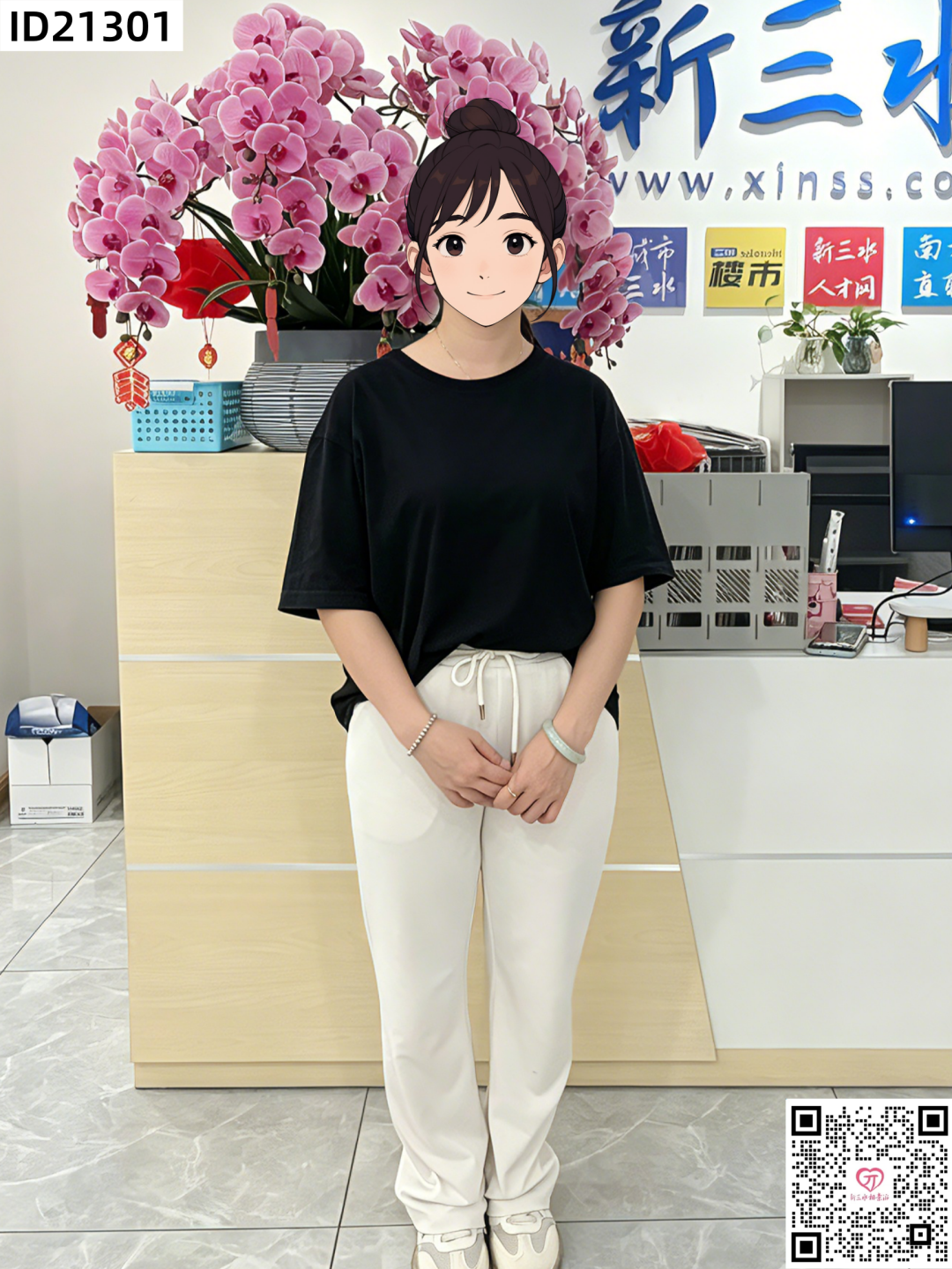 97ae8b4002c245048d4ff31050afe1e4.png