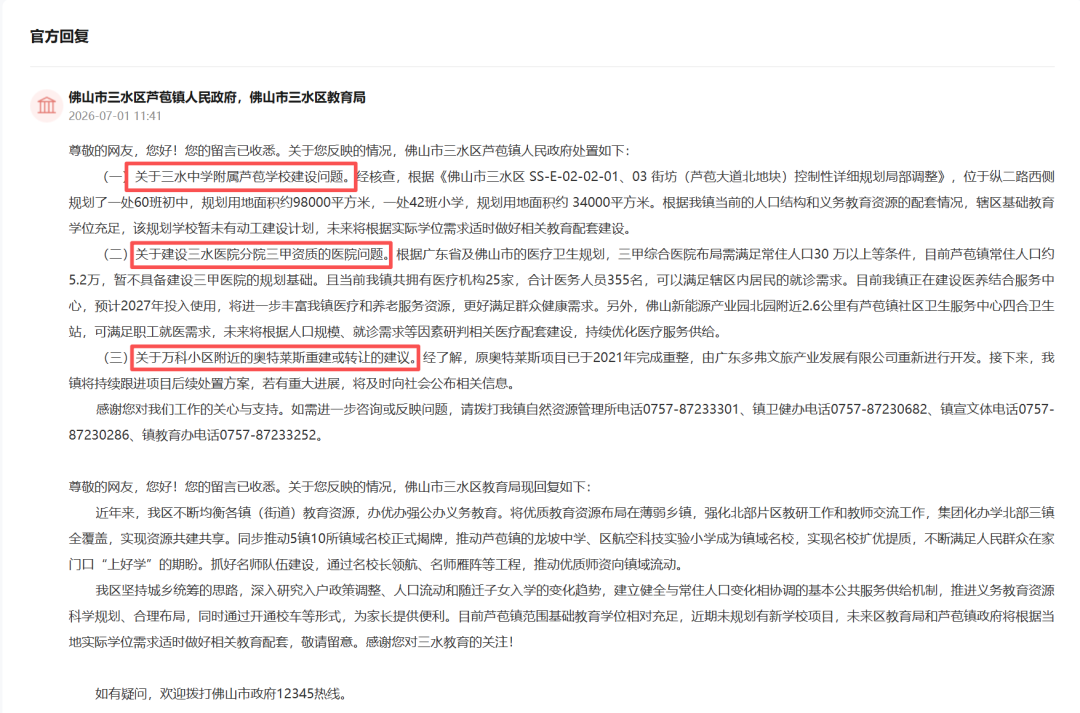 de103d2bf5f941bc4b2bcf642501cd57.png