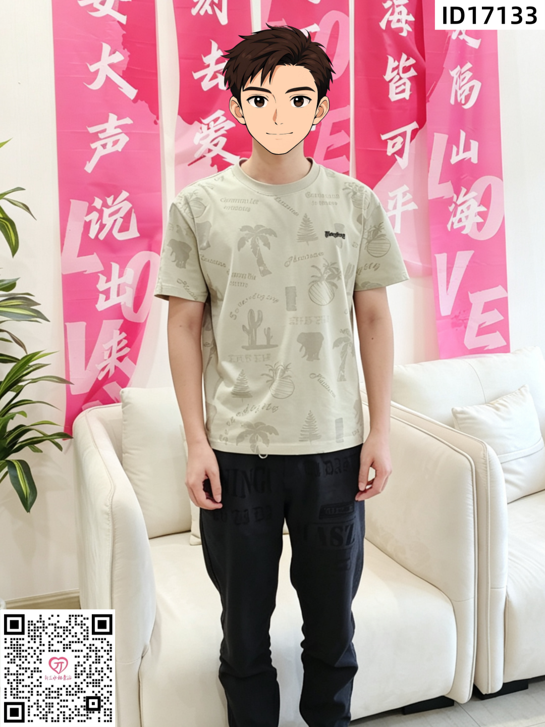 ee607035821576c9dc49343e253542a6.png