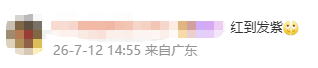 d5f86000a12017853af9e293762f7754.png