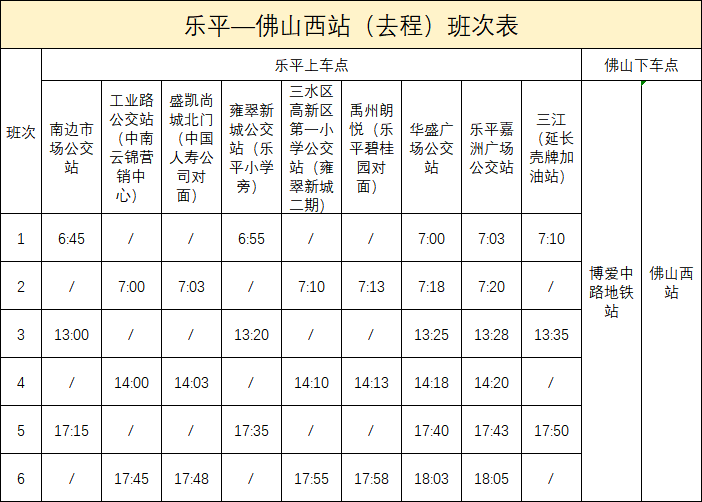 6070439bdac0d46c7e45320c5d800e4e.png