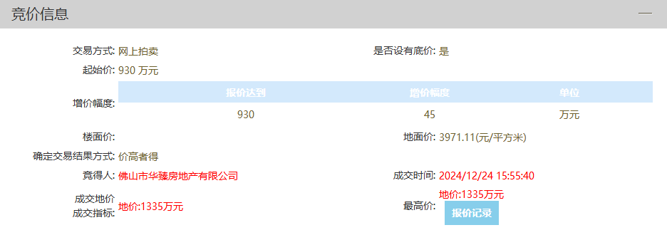 c2fecc324b3b222fd9375efd9ad1458d.png
