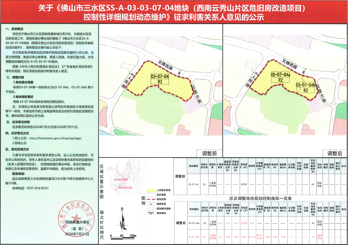 dac53644b34e0ff3fe5abe83631f0228.png