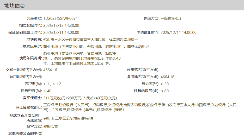 9fef0bf7b390ac925451e0b0d94e3929.png