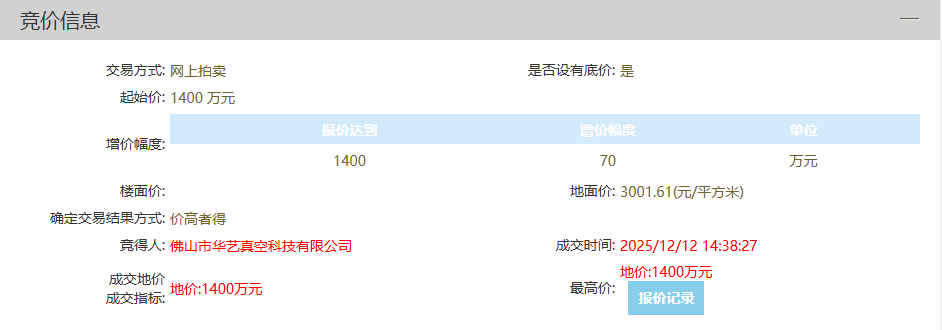 0571ae7d2c243515a455cf830bdc6a09.png