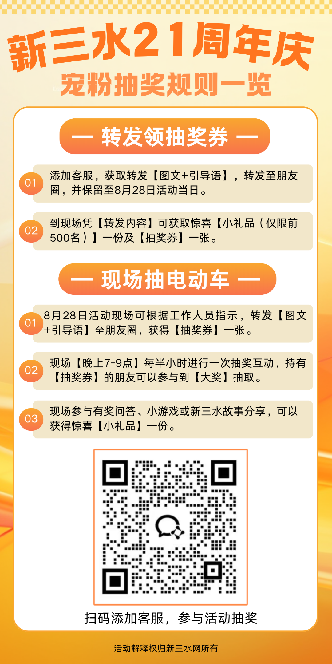 c0443750169d9dd6e03ee1b3fd2bc4be.png