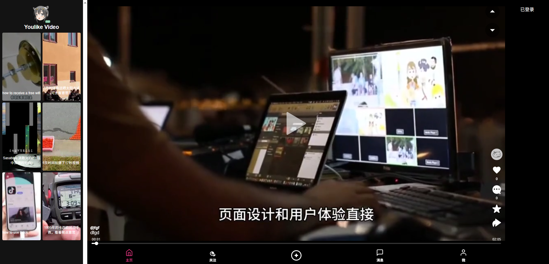 Youlike Video (3).png