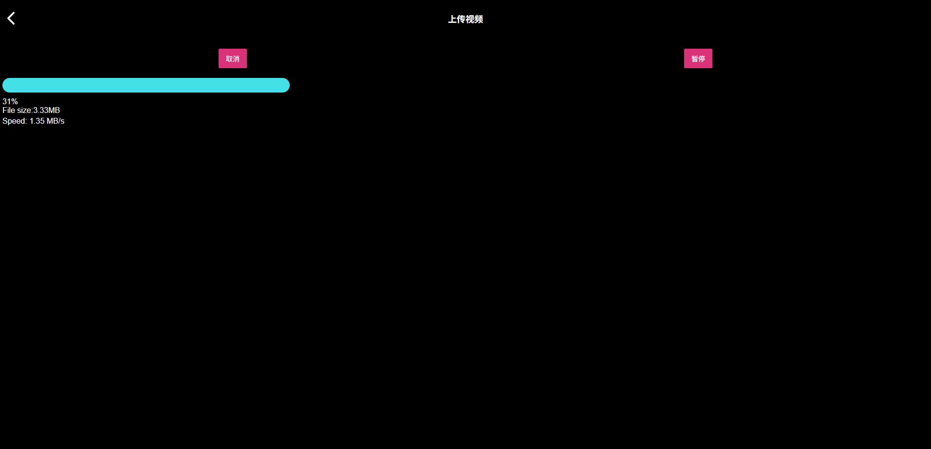 Upload video - Youlike Video.png